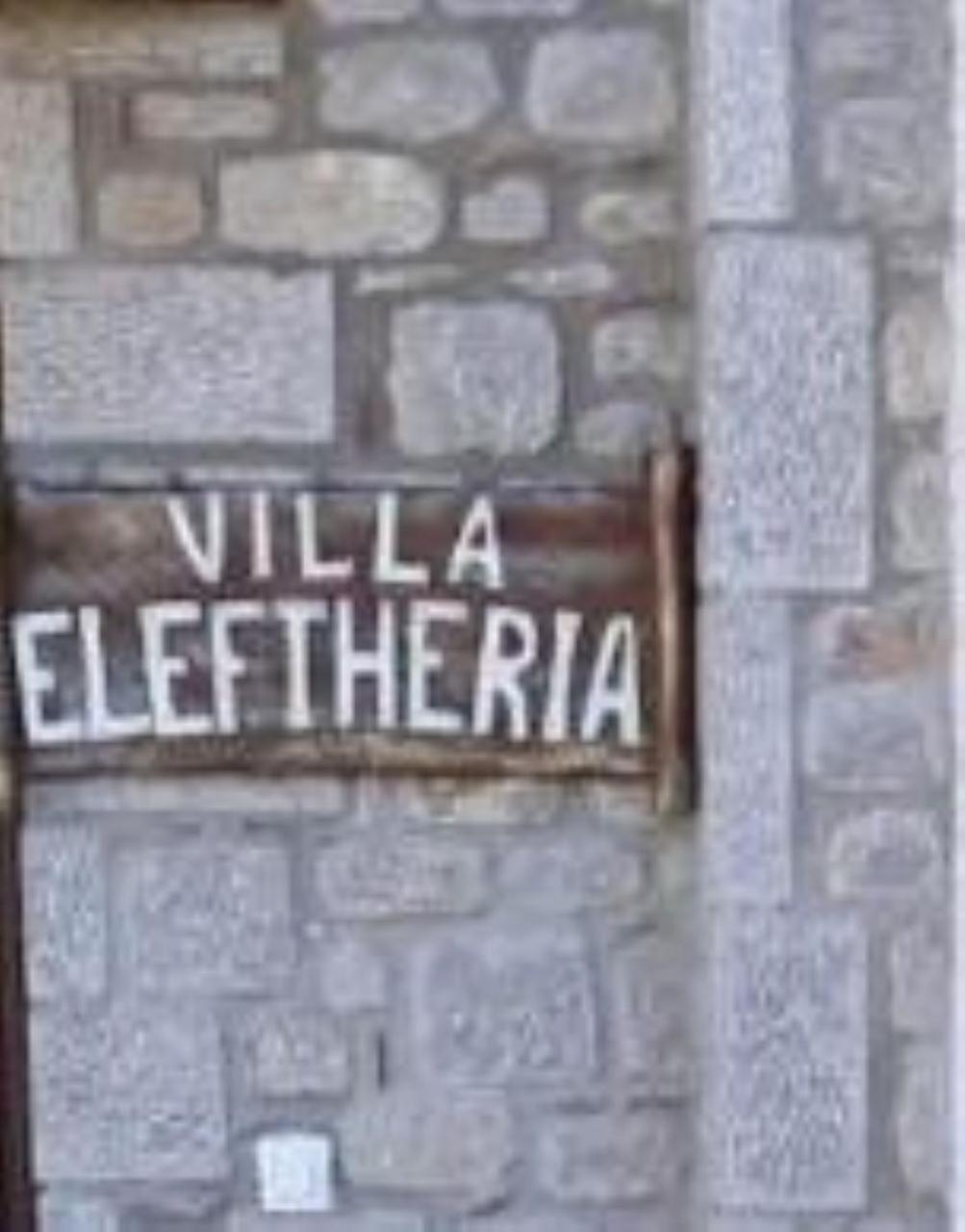 To Stolidi Tis Psinthou Villa Psinthos Exterior photo